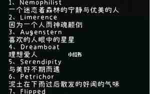情侣网名英语