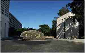 河海大学怎么样