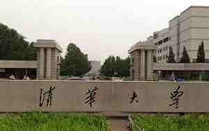五道口职业技术学院是什么大学