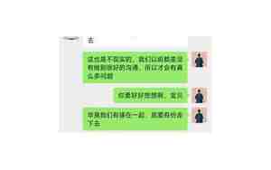 女朋友不原谅怎么办