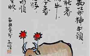 描写乡下牛的句子