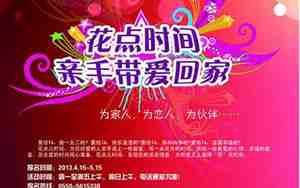 婚庆蛋糕广告词大全创意