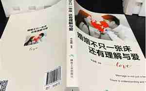 男人与女人两性相处之道