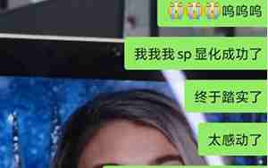 分手后断联4个月