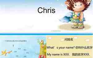 英语自我介绍优美句子