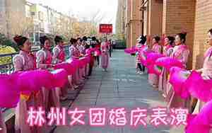 婚庆舞蹈祝福词