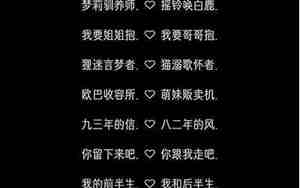 好听的网名qq代背景图