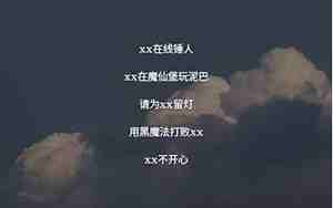 关于强的网名