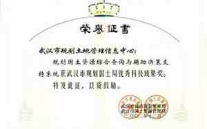 形容赢得荣誉的句子