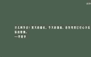 比喻事情做不好的句子