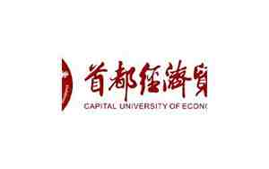 首都经济贸易大学官网