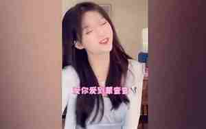 捞妹