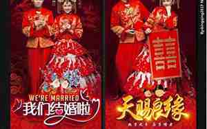 婚庆庆典创意广告词