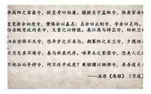 亦余心之所善兮出自哪一部作品