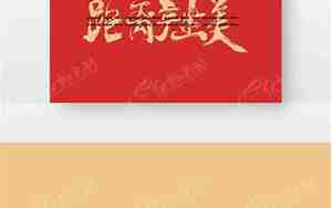 距离产生美的句子