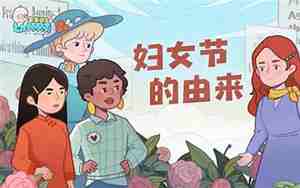 38节由来