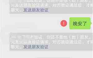 分手后还想给他发信息