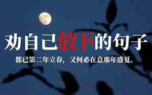 描写无需知晓的句子