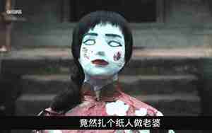 最近上映的恐怖片