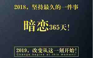 从这一刻开始的句子