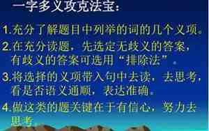 加破折号的句子