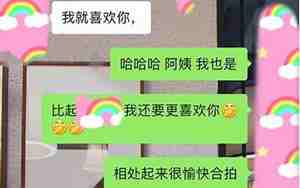 想追回女朋友的朋友圈