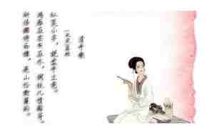 描写古代女子外貌的句子