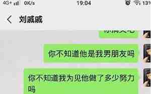 怎样让男人跟老婆分手