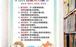 读书的快乐句子大全