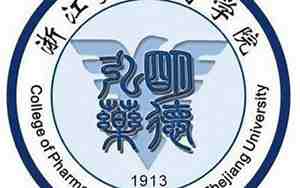 浙江大学药学院