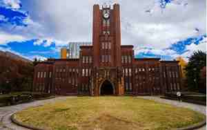 日本国立大学