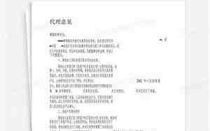 婚庆乡镇店铺代理词
