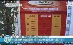 包装修出租