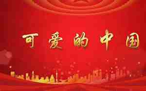 赞美中国诗歌的句子