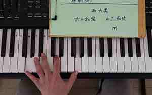 弹钢琴怎么弹的音色好听