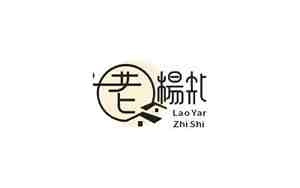 以此为戒的句子