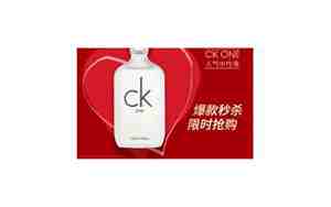 ck是什么牌子