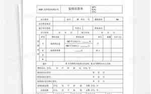 装修结款方式