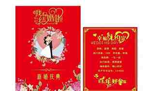 新婚庆典致酒词