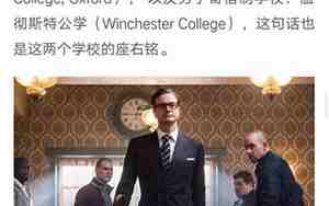 电影中的英语句子