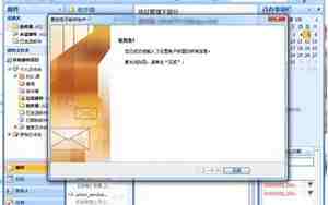 华中科技大学邮箱