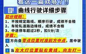 科目二考试多少时间