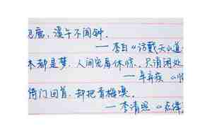 超有感觉的句子