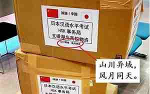 华人华侨华裔的区别