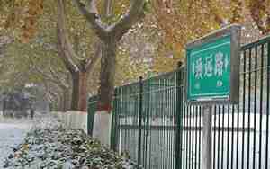 河北医科大学是一本还是二本