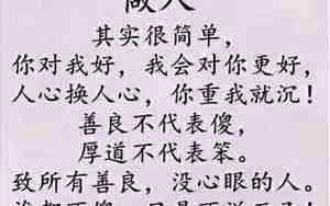 讽刺人好吃懒惰的句子