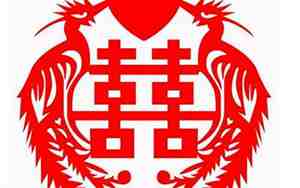 结婚庆典的近意词有哪些