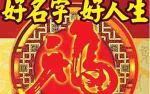 好名字至关重要
