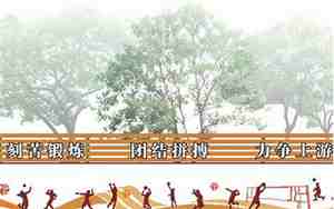 校园服务好听的名字