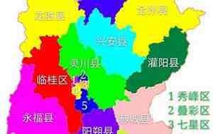 桂林有多少个区